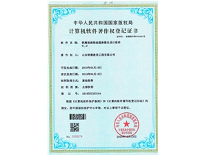 铁鹰连续梁挂篮参数化设计软件